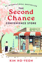 The Second Chance Convenience Store-9781035032877