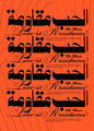 Love is Resistance : 77 Tear-Out Posters for Palestine-9781849251228