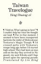 Taiwan Travelogue-9781916751651